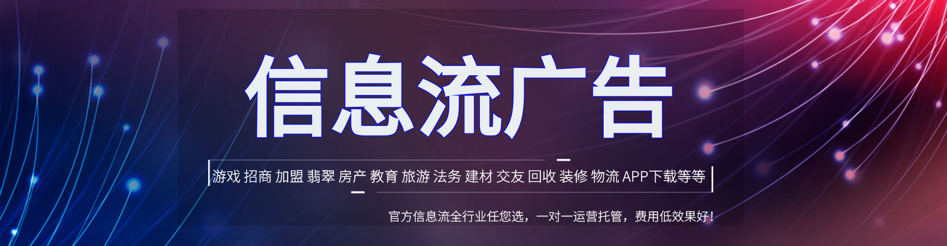 广南sem优化