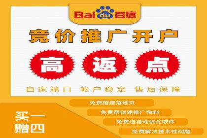 探索信息流广告代运营公司的服务与优势