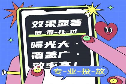 百度SEO推广公司经典案例：提升关键词排名秘诀揭秘